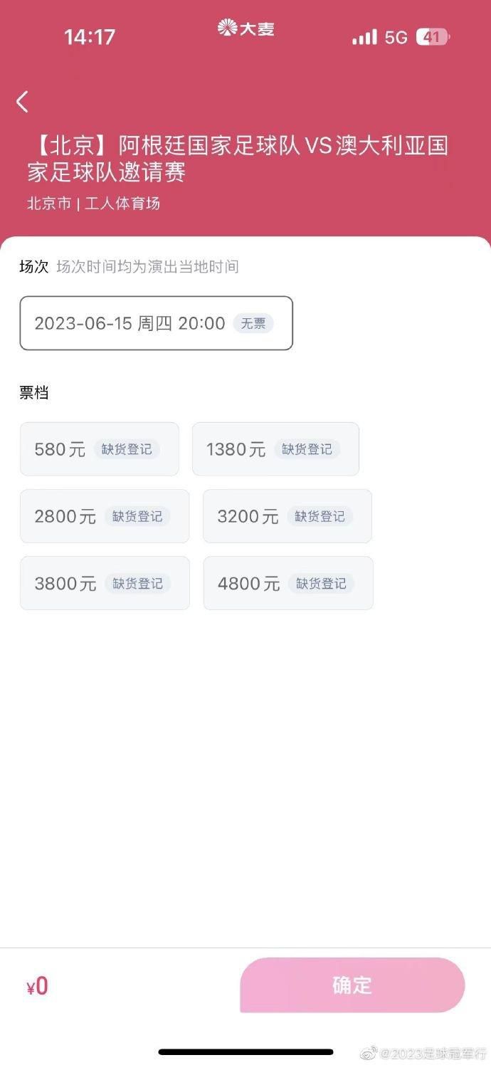 12月13日讯 在此前罗马1-1战平佛罗伦萨的比赛中，迪巴拉和阿兹蒙伤退，《米兰体育报》报道了球员的伤病情况。